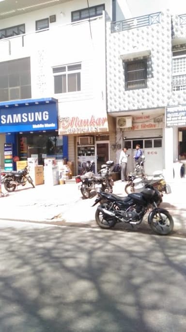 SHREE Nath Optician SHREE Nath Optician