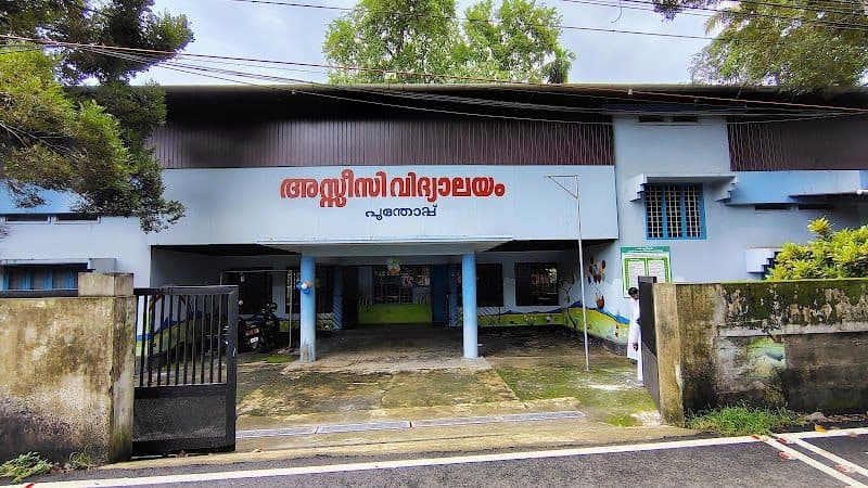 Deepti Special School & Rehabilitation Centre Deepti Special School & Rehabilitation Centre