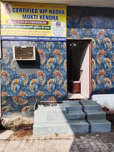 CERTIFIED VIP Nasha Mukti kendra CERTIFIED VIP Nasha Mukti kendra