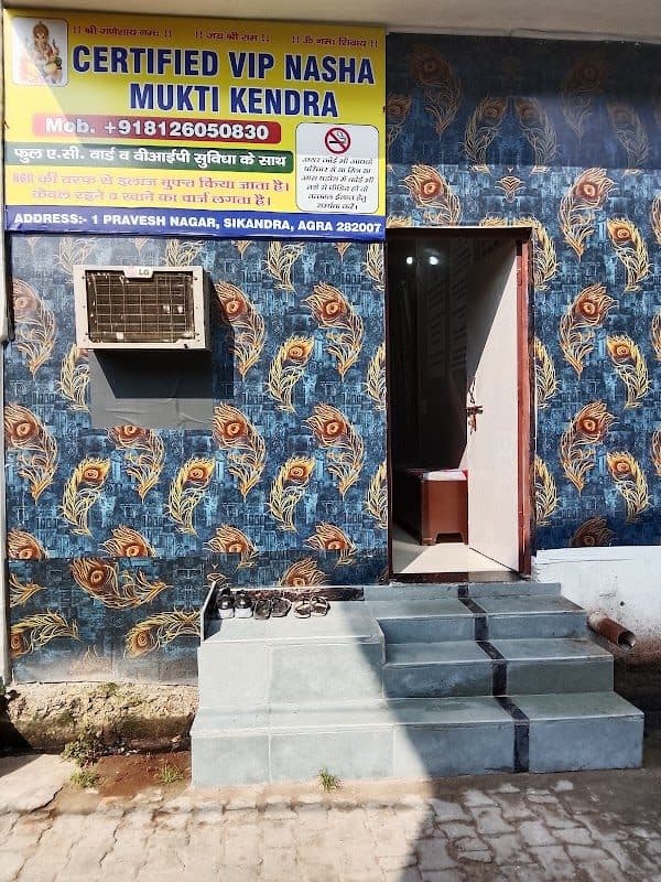 CERTIFIED VIP Nasha Mukti kendra CERTIFIED VIP Nasha Mukti kendra - Rehabilitation in Agra