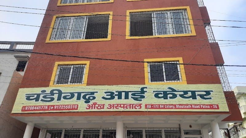Chandigarh Eye Care - Eye Specialist in Kankarbagh Patna Chandigarh Eye Care - Eye Specialist in Kankarbagh Patna - ophthalmologist in Chandigarh