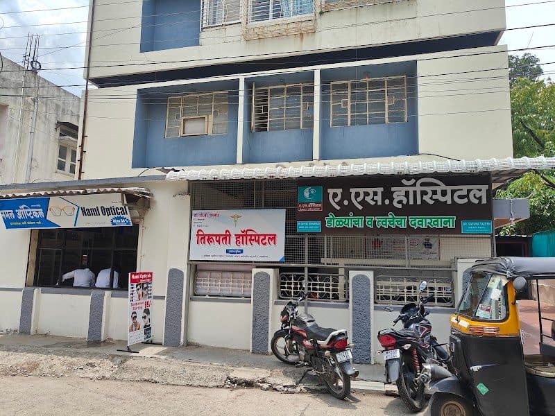 GANGAR EYENATION - Latur GANGAR EYENATION - Latur - ophthalmologist in Latur