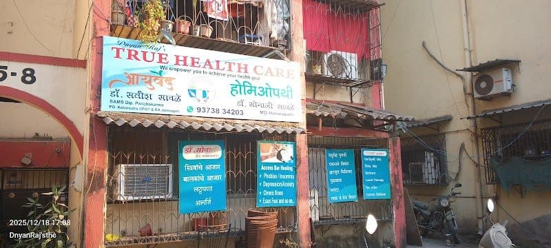 Dnyan Raj's Dnyan Raj's - rheumatologist in Navi Mumbai