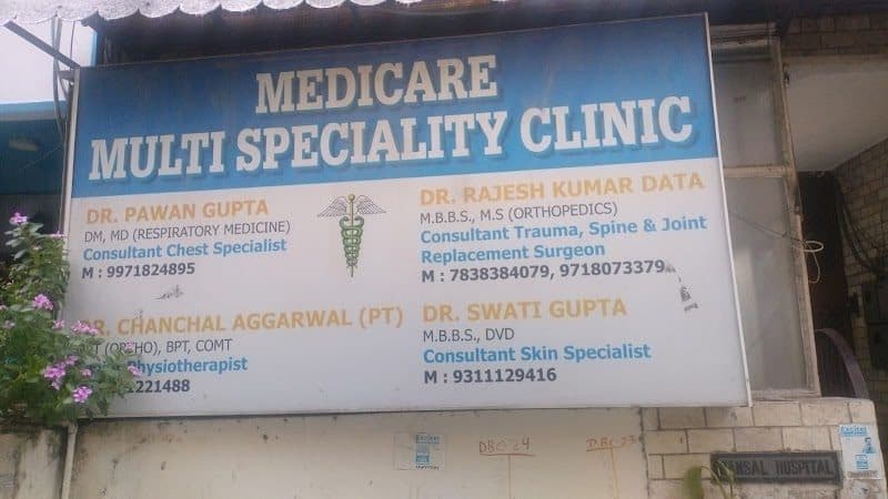 Dr Kamanasish Das-BEST PULMONOLOGIST IN DELHI CHEST AND LUNG SPECIALIST,BRONCHOSCOPY,LUNG CANCER Dr Kamanasish Das-BEST PULMONOLOGIST IN DELHI CHEST AND LUNG SPECIALIST,BRONCHOSCOPY,LUNG CANCER - pulmonologist in Rohini