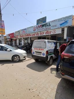 Livewell Diabetes & Heart Center | Heart Centre in Faridabad | EECP Therapy | Echocardiography Livewell Diabetes & Heart Center | Heart Centre in Faridabad | EECP Therapy | Echocardiography
