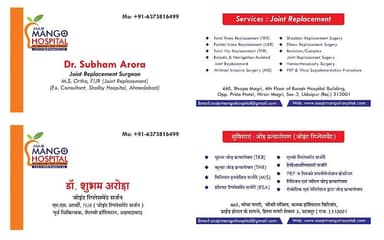 Dr Gaurav Jain | Best Shoulder and Knee orthopedic surgeon | ACL Surgery Surgeon | Dr Gaurav Jain | Best Shoulder and Knee orthopedic surgeon | ACL Surgery Surgeon |