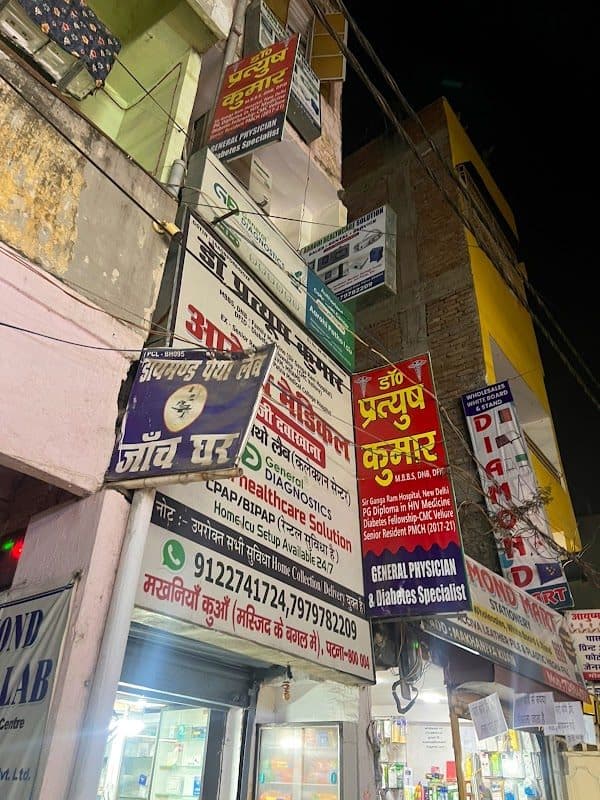 Dr. Animesh Gupta Dr. Animesh Gupta - General Physician in Patna