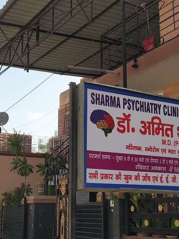 Dr. Shreyance Jain M.D. Psychiatrist Dr. Shreyance Jain M.D. Psychiatrist - Psychiatrist in Jodhpur