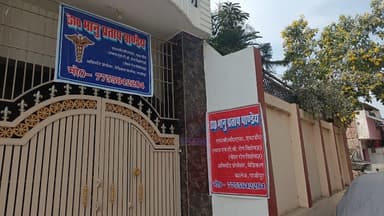 Dr Chandan Gupta Dr Chandan Gupta
