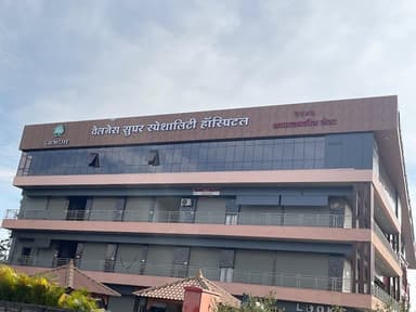 Dr Pranav Shere – Expert Orthopedic & Joint Replacement Doctor in Nashik Dr Pranav Shere – Expert Orthopedic & Joint Replacement Doctor in Nashik