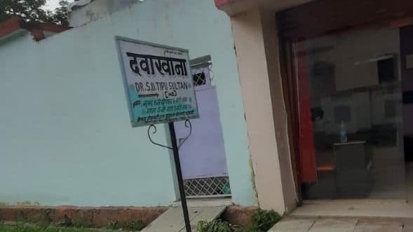 Devgiri Superspeciality Hospital Devgiri Superspeciality Hospital