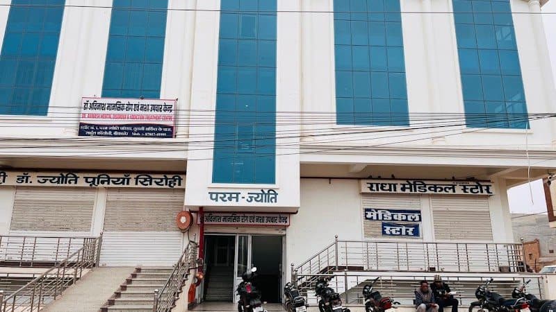 Dr khushboo suthar mental healthcare Dr khushboo suthar mental healthcare - Psychiatrist in Bikaner