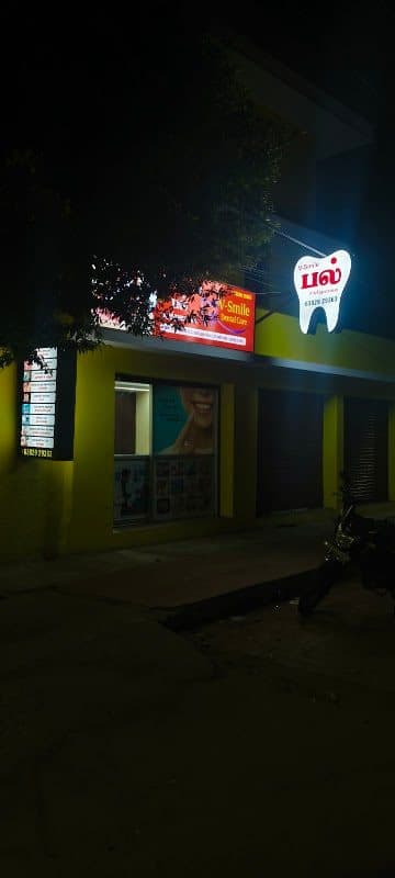 Dr.Ayesha Dental Clinic Dr.Ayesha Dental Clinic
