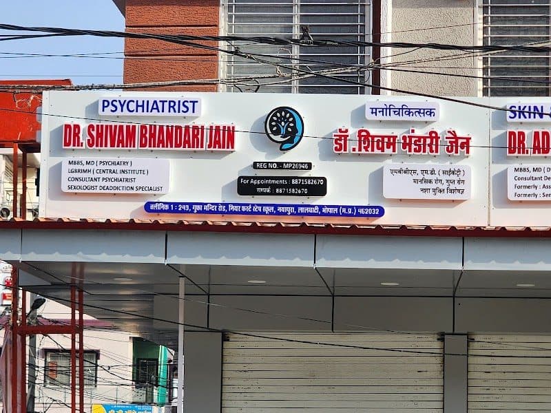 Dr Rashmi Moghe Hirve - Best | Psychiatrist | Depression | Anxiety | Child Psychiatry| Autism | Doctor| counsellor| Bhopal, Dr Rashmi Moghe Hirve - Best | Psychiatrist | Depression | Anxiety | Child Psychiatry| Autism | Doctor| counsellor| Bhopal, - Psychiatrist in Bhopal
