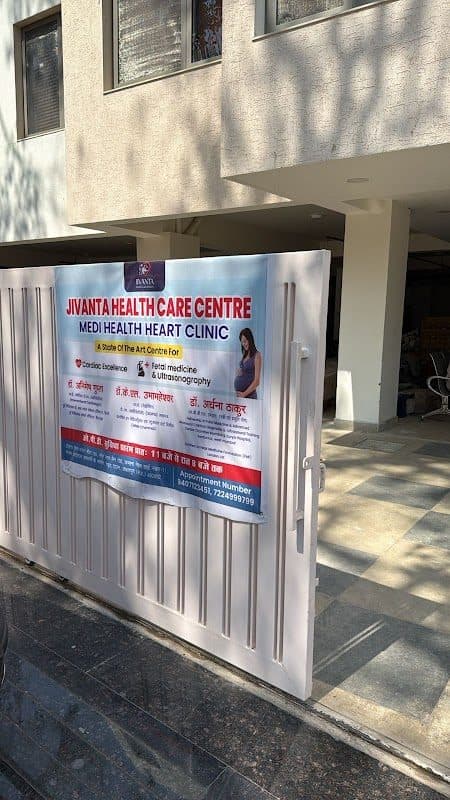 Dr. Abhishek Gaikwad Dr. Abhishek Gaikwad - Cardiologist in Jabalpur
