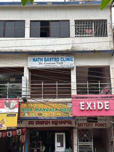 Dr Gautam Nath- MD, DM, Gastroenterology || Best Gastroenterologist doctor in Cuttack || Gastroenterologist in Odisha Dr Gautam Nath- MD, DM, Gastroenterology || Best Gastroenterologist doctor in Cuttack || Gastroenterologist in Odisha