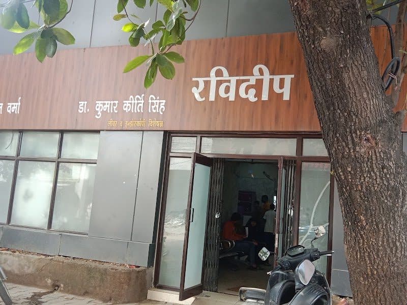 Dr Kumar Kirti Singh Dr Kumar Kirti Singh - gastroenterologist in Allahabad
