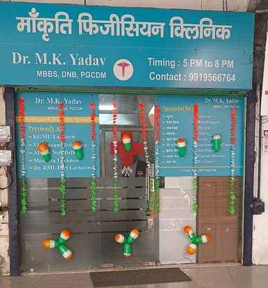 Dr. Anjula Sachan - Best Physician & Diabetes Specialist in Gomtinagar Lucknow Dr. Anjula Sachan - Best Physician & Diabetes Specialist in Gomtinagar Lucknow
