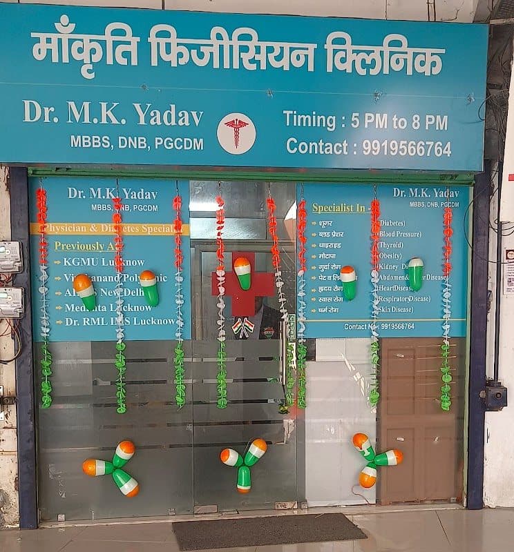 Dr. Anjula Sachan - Best Physician & Diabetes Specialist in Gomtinagar Lucknow Dr. Anjula Sachan - Best Physician & Diabetes Specialist in Gomtinagar Lucknow - endocrinologist in Lucknow