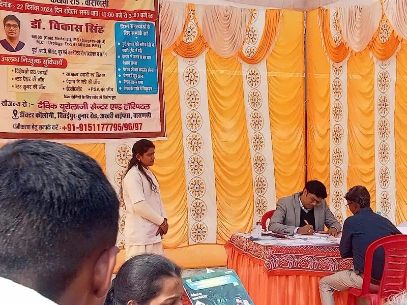 Daivik Urology Center & Hospital - Dr. Vikash Singh (MCh - Urology) Daivik Urology Center & Hospital - Dr. Vikash Singh (MCh - Urology)