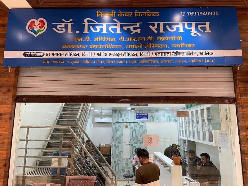 NephroPlus Dialysis & Kidney Care Centre NephroPlus Dialysis & Kidney Care Centre