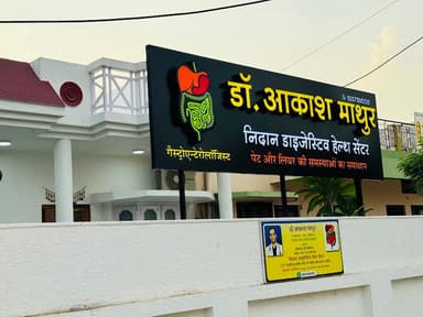 Dr Abhishek Yadav - Gastroenterologist, Liver Specialist, Therapeutic Endoscopist Dr Abhishek Yadav - Gastroenterologist, Liver Specialist, Therapeutic Endoscopist