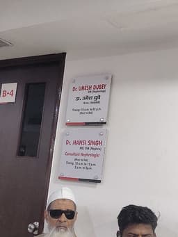 Dr. Umesh Dubey Dr. Umesh Dubey