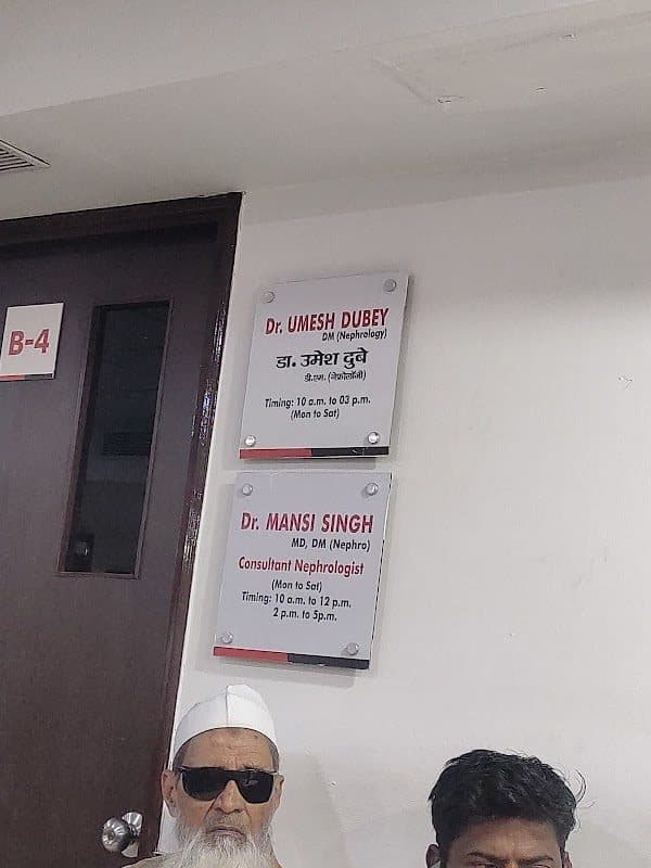 Dr. Umesh Dubey Dr. Umesh Dubey - Nephrologist in Kanpur