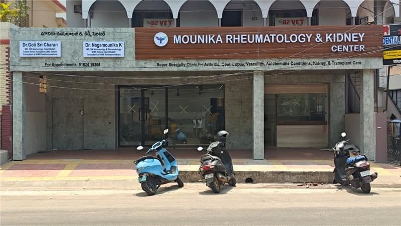 Dr Nagamounika kothapalli Dr Nagamounika kothapalli - rheumatologist in Visakhapatnam