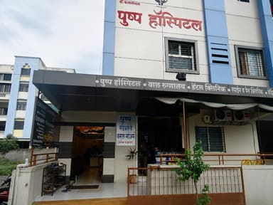 Dr. Pravin Kasliwal - Child specialist in Nashik | Paediatrician in Nashik | Paediatric surgery in Nashik Dr. Pravin Kasliwal - Child specialist in Nashik | Paediatrician in Nashik | Paediatric surgery in Nashik