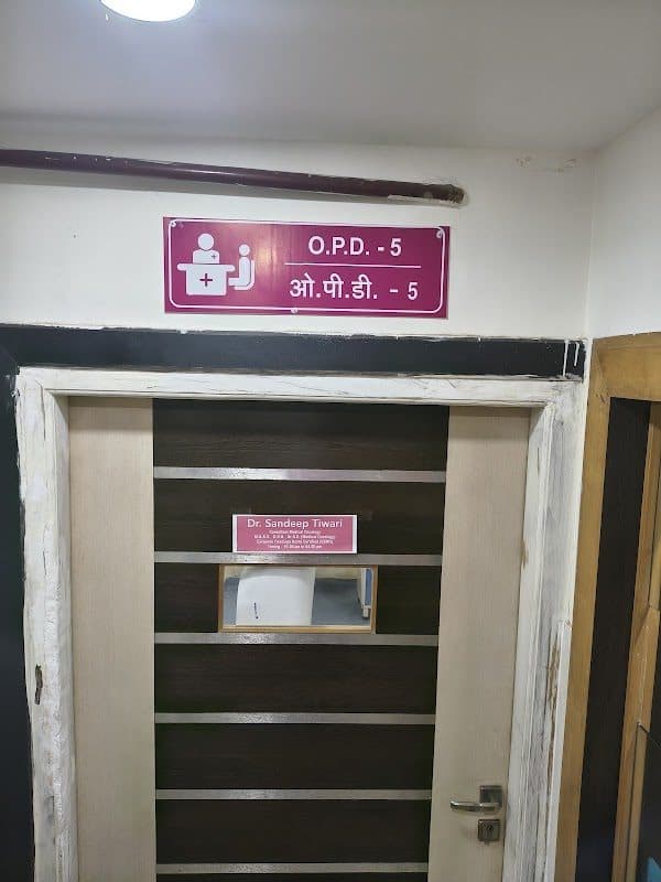 Chakrapadi cancer & multispeciality hospital Chakrapadi cancer & multispeciality hospital