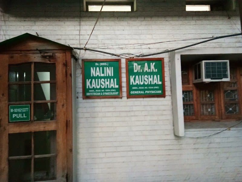 INDU NURSING HOME INDU NURSING HOME