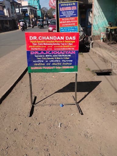 Dr Partha Sarothi Chowdhury D.M Endocrinology Dr Partha Sarothi Chowdhury D.M Endocrinology