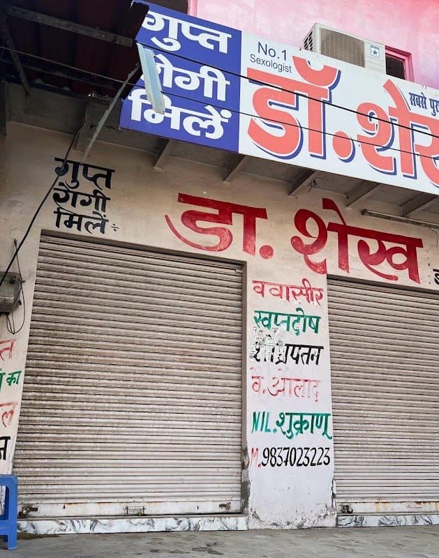 Dr. Piyush Juneja (AyuQuo Herbals) | Best Ayurvedic Doctor in Ghaziabad | Delhi NCR | India Dr. Piyush Juneja (AyuQuo Herbals) | Best Ayurvedic Doctor in Ghaziabad | Delhi NCR | India - Sexologist (Ayurveda) in Aligarh