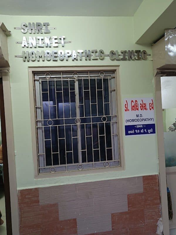 Swastik Homoeopathic Clinic - best homoeopathy clinic Swastik Homoeopathic Clinic - best homoeopathy clinic