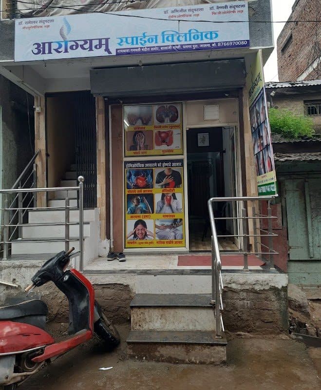 Dr. . Prakash Sigedar | Orthopedic surgeon Dr. . Prakash Sigedar | Orthopedic surgeon - Orthopedic Surgeon in Jalna