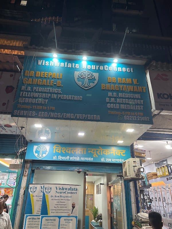 Dr Vishal Chafale - Best Neurologist in Navi Mumbai Dr Vishal Chafale - Best Neurologist in Navi Mumbai - Neurologist in Navi Mumbai