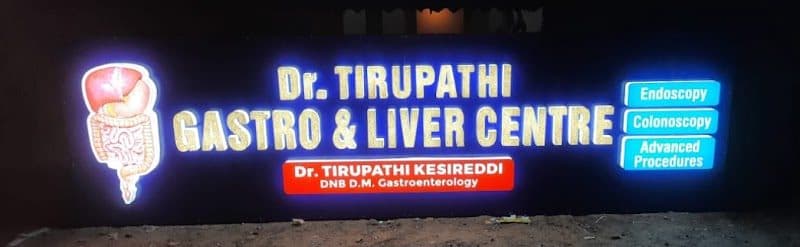 Dr Ramesh.B, Best Gastro, Laparoscopic Surgeon, Gajuwaka Dr Ramesh.B, Best Gastro, Laparoscopic Surgeon, Gajuwaka - gastroenterologist in Visakhapatnam