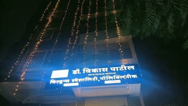 Dr. Shruti Jadhav - Child Specialist in Kharadi Dr. Shruti Jadhav - Child Specialist in Kharadi