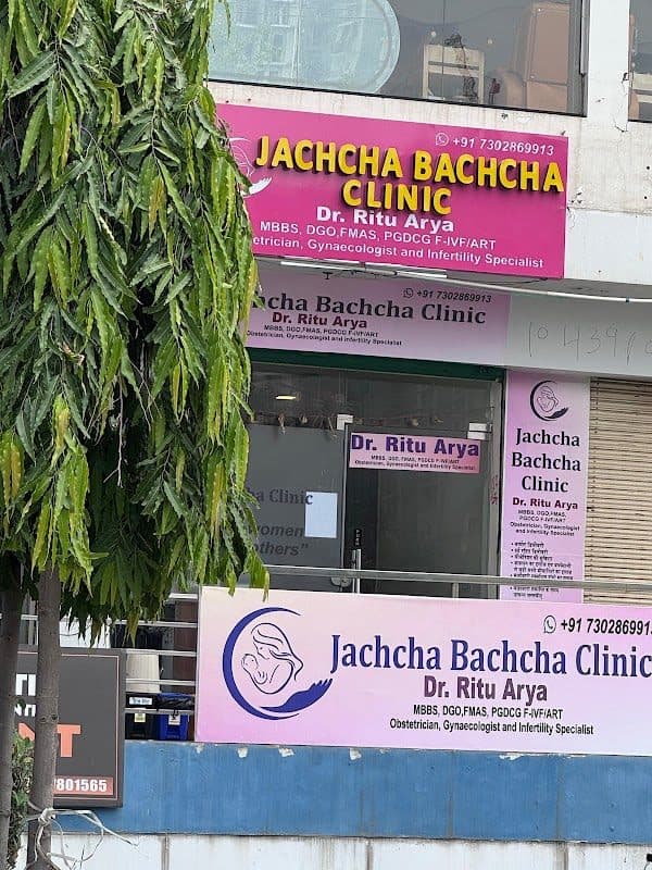 Dr.Ritu Arya-Best Gynaecologist in Noida West | Gynecologist in Noida Extension| Infertility Specialist Dr.Ritu Arya-Best Gynaecologist in Noida West | Gynecologist in Noida Extension| Infertility Specialist - Gynecologist in Greater Noida