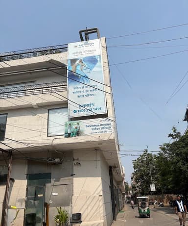 Dr Rohit Chauhan, Best Urologist in Delhi-NCR Dr Rohit Chauhan, Best Urologist in Delhi-NCR