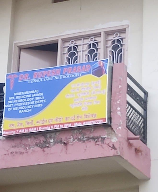 Dr Rupesh Prasad (DM NEUROLOGY) Dr Rupesh Prasad (DM NEUROLOGY) - Neurologist in Ranchi