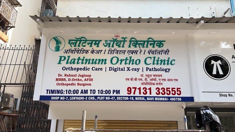 Dr. Gaurav Kanade | Robotic Knee Replacement Surgeon in Seawoods Navi Mumbai Dr. Gaurav Kanade | Robotic Knee Replacement Surgeon in Seawoods Navi Mumbai - Orthopedic Surgeon in Navi Mumbai