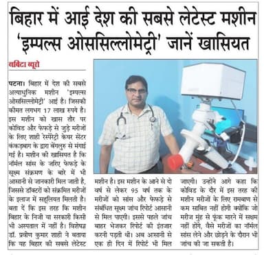 Dr Sanjay kumar Dr Sanjay kumar