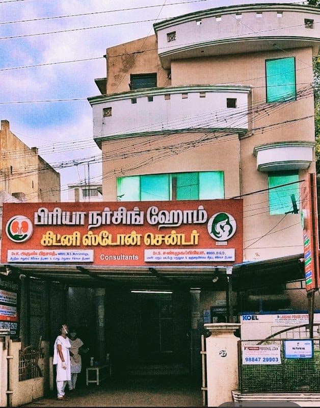 Nova IVF Fertility Center - Best IVF Center in Vellore Nova IVF Fertility Center - Best IVF Center in Vellore