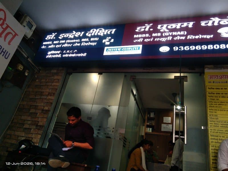 Dr Saumyaleen Roy , DM Gastroenterology ,(Gold Medalist) , Best Gastro doctor in Varanasi. Dr Saumyaleen Roy , DM Gastroenterology ,(Gold Medalist) , Best Gastro doctor in Varanasi. - gastroenterologist in Varanasi