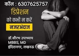 Dr.SAURABH UPADHYAY Dr.SAURABH UPADHYAY