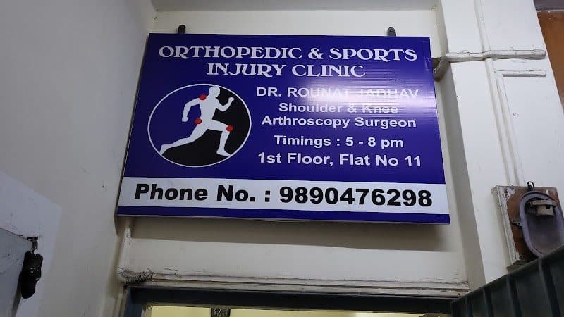 Dr Nitish Agrawal Dr Nitish Agrawal - Orthopedic Surgeon in Pune