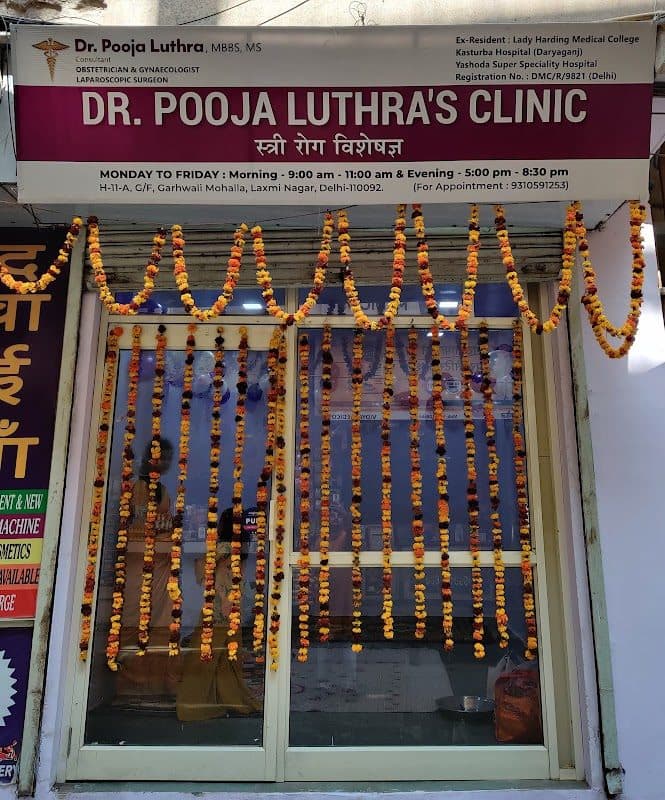Dr. Vinita Agarwal, M.S.(Obst. & Gynae) Dr. Vinita Agarwal, M.S.(Obst. & Gynae) - Gynecologist in Delhi