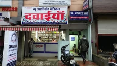 Dr Sourabh Jain- Pulmonologist | Chest Physician | Chest Specialist | Asthma | TB | Sleep Apnea | Doctor | Treatment | Bhopal Dr Sourabh Jain- Pulmonologist | Chest Physician | Chest Specialist | Asthma | TB | Sleep Apnea | Doctor | Treatment | Bhopal